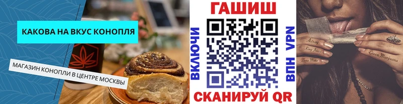 Cannafood марихуана  Купить закладки  Нурлат 