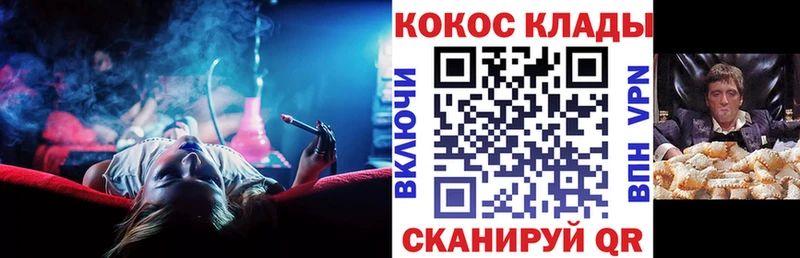 Купить где Нурлат Кокаин Перу