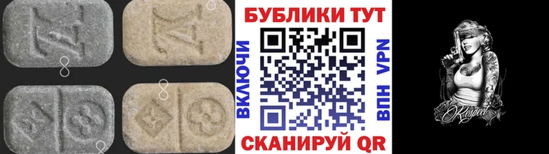 Купить где  Нурлат  ЭКСТАЗИ 280 MDMA 