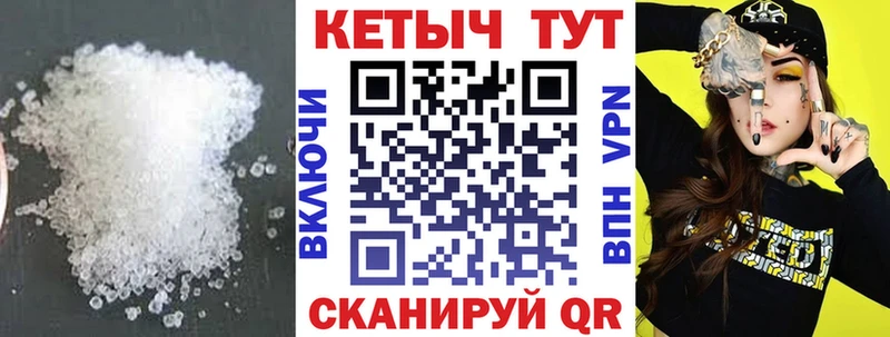 Купить закладки  Нурлат  Кетамин VHQ 