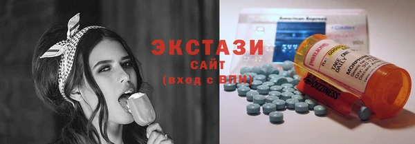 ECSTASY Чегем