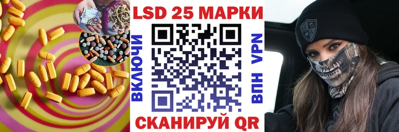 Лсд 25 экстази ecstasy  Купить закладки  Нурлат 
