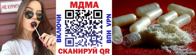 Купить закладки Нурлат MDMA Molly