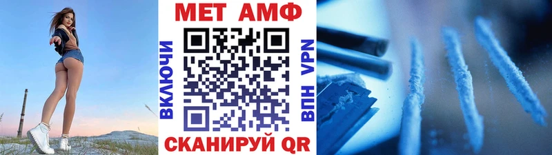 Купить закладки  Нурлат  МЕТАМФЕТАМИН кристалл 