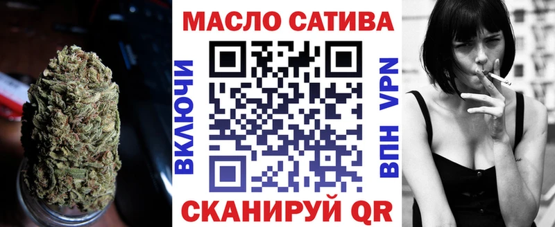 Дистиллят ТГК жижа Нурлат